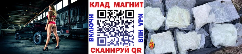 Продажа наркотиков Котово МАРИХУАНА  АМФ  ГАШИШ  МДМА  Меф мяу мяу 