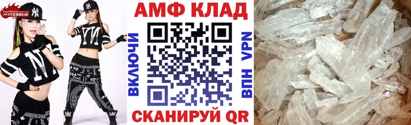 магазин  наркотиков  Котово  кракен ТОР  Amphetamine 98% 