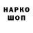 Кетамин VHQ vik Atroshko