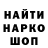 АМФЕТАМИН Розовый Martin Rudolf