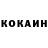 Кетамин VHQ Erwin Orpilla