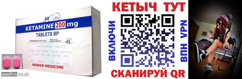купить наркотик  Котово  КЕТАМИН ketamine 