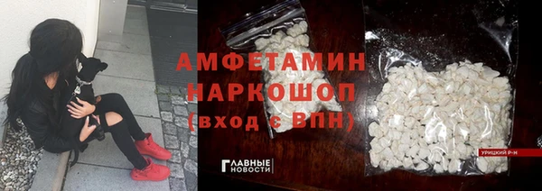 меф VHQ Алексеевка