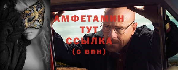 первитин Алексин