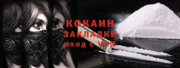 бошки Абдулино