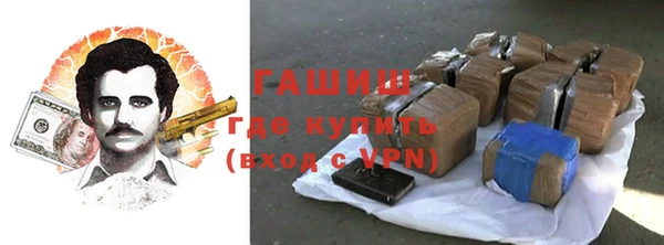 бошки Абдулино