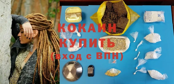 меф VHQ Алексеевка