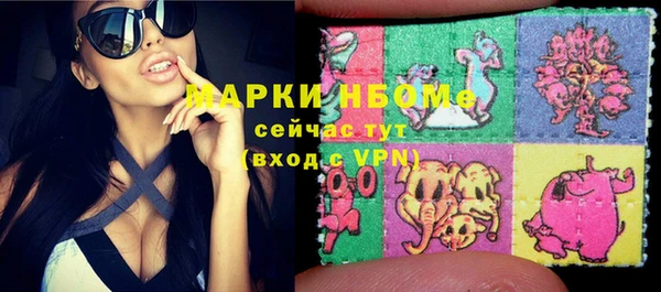 первитин Алексин