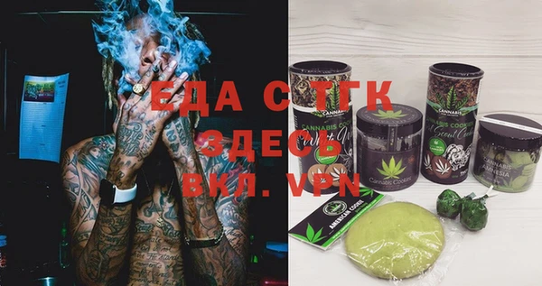 эйфоретик Алзамай