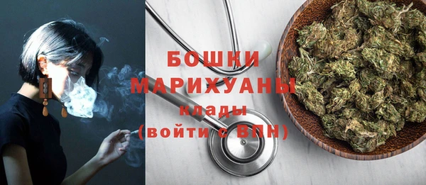 бошки Абдулино