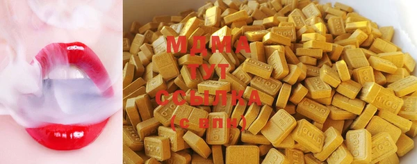 мет Абинск