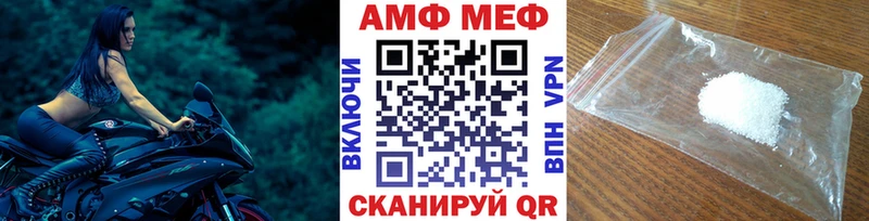 МЕТАМФЕТАМИН Декстрометамфетамин 99.9%  магазин    это клад  Котово 