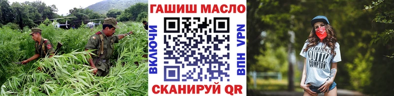 где купить наркоту  Котово  Дистиллят ТГК THC oil 